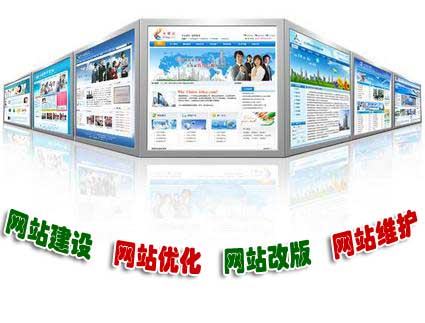 天水網(wǎng)站建設(shè)專家解析影響網(wǎng)站建設(shè)進(jìn)度的四個(gè)要素