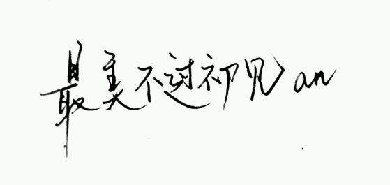 如何讓客戶對(duì)你的網(wǎng)站一見(jiàn)鐘情并留下深刻印象？