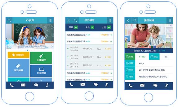 手機網(wǎng)站制作中需要注意相關細節(jié)