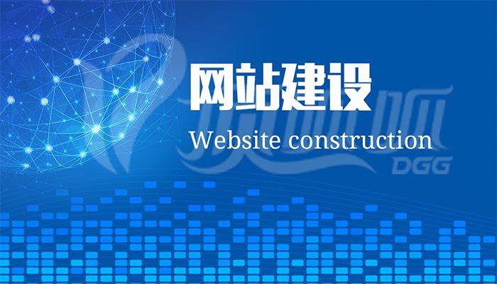 新手網(wǎng)站建設(shè)指南：從零開(kāi)始建站有哪些步驟？