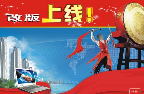 網(wǎng)站上線后做什么