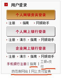 圖 8.不妥的設計，使得用戶較難判斷單選框對應于哪一個選項