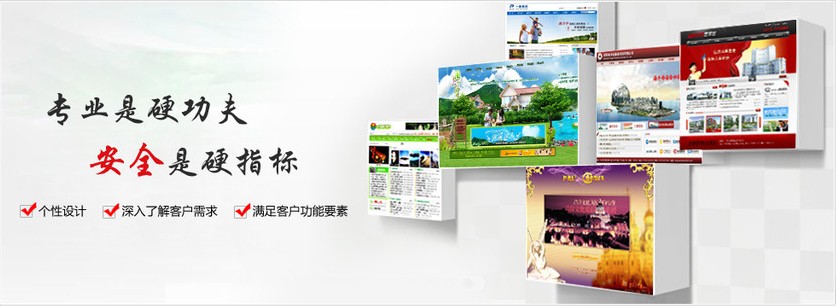 天水實(shí)力最強(qiáng)的網(wǎng)絡(luò)公司