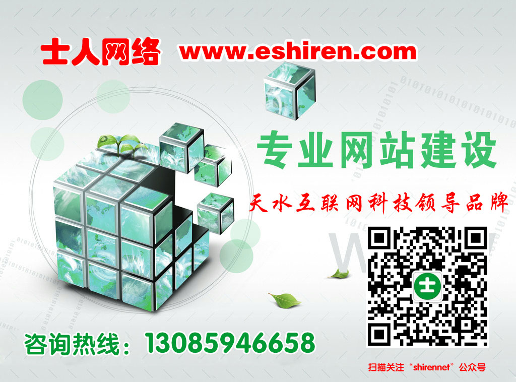 什么是營銷型網(wǎng)站建設(shè)