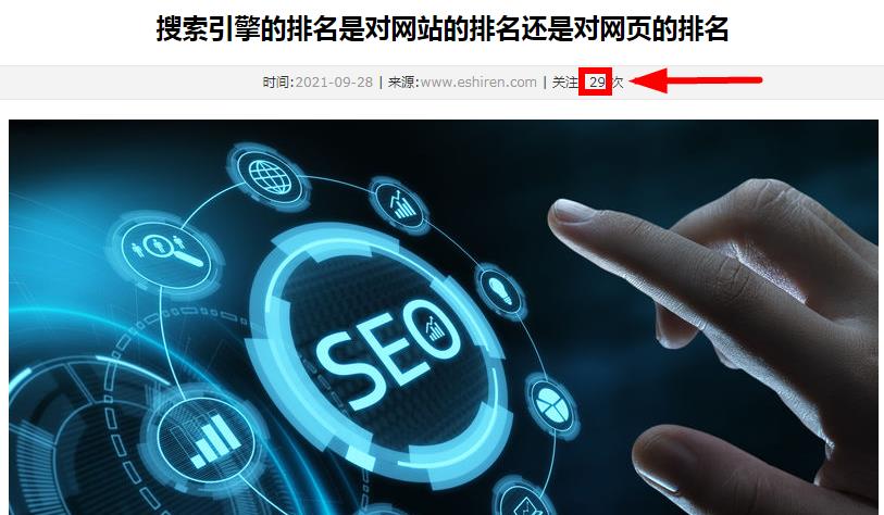 phpcms發(fā)表新文章時(shí)隨機(jī)添加點(diǎn)擊數(shù)的修改方法
