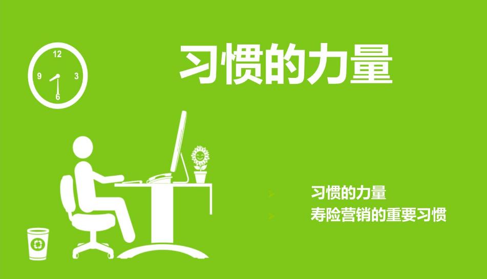 養(yǎng)成良好的習(xí)慣對(duì)于網(wǎng)站SEO優(yōu)化來(lái)說(shuō)至關(guān)重要