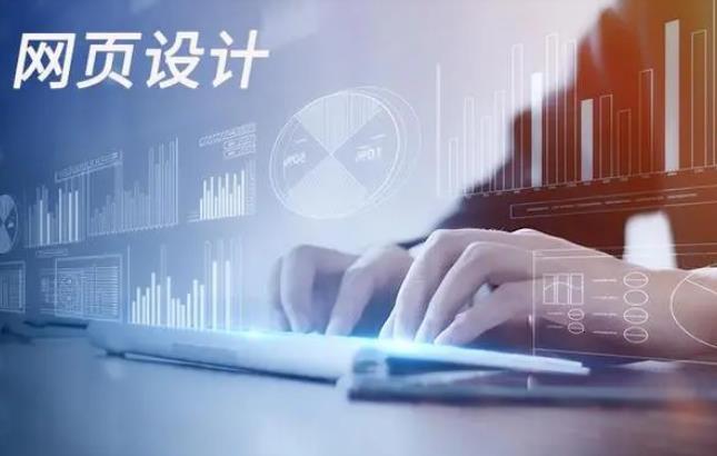 天水網(wǎng)站制作談?wù)劸W(wǎng)頁(yè)設(shè)計(jì)的四個(gè)基本原則
