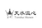 <b>天水溫心佳居裝飾設計有限公司</b>