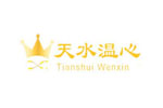 天水溫心佳居裝飾設(shè)計有限公司