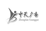 <b>天水中天廣告裝飾工程公司</b>