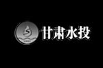 甘肅水投天水供水公司