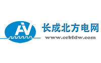 天水長(zhǎng)成北方電網(wǎng)智能化有限公司