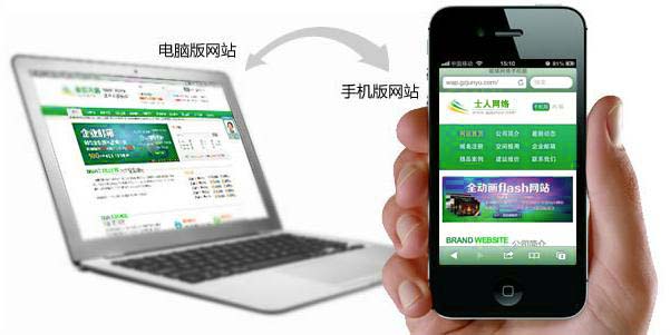 手機移動互聯(lián)網(wǎng)網(wǎng)站建設(shè)已必不可少的網(wǎng)絡(luò)營銷平臺