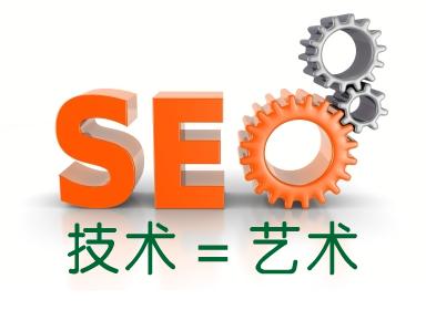 網(wǎng)站優(yōu)化