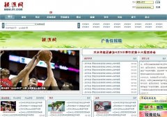 天水銳原網(wǎng)個人網(wǎng)站案例