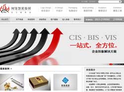 蘭州尚佳設(shè)計(jì)公司網(wǎng)站