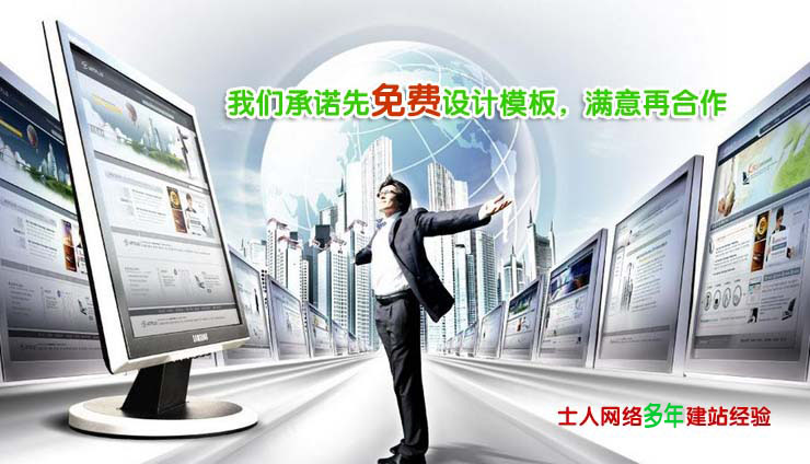 甘谷建網(wǎng)站免費(fèi)設(shè)計(jì)模板