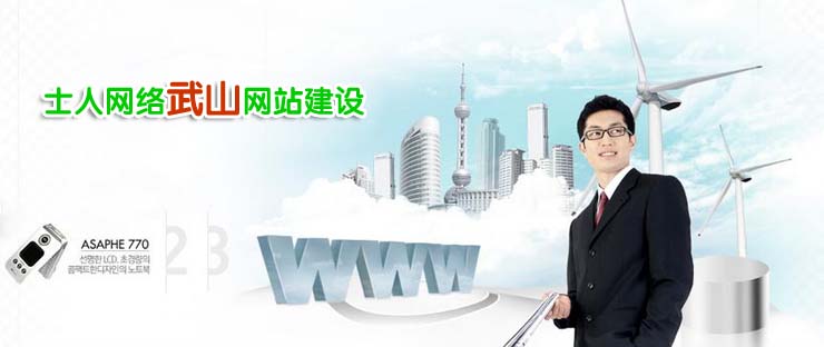 武山網(wǎng)站建設(shè)|武山做網(wǎng)站