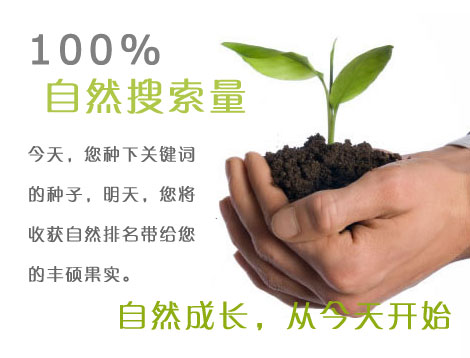 長尾關(guān)鍵詞有哪些特點(diǎn)