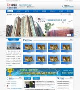 河北旭宇建筑材料公司網(wǎng)站