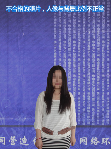 不合格，人像與背景比例不正常