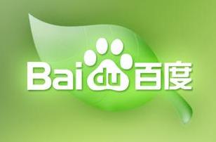 <a href='/' target='_blank'><u>天水網(wǎng)絡(luò)公司</u></a>談?wù)劙俣认矚g什么樣的網(wǎng)站