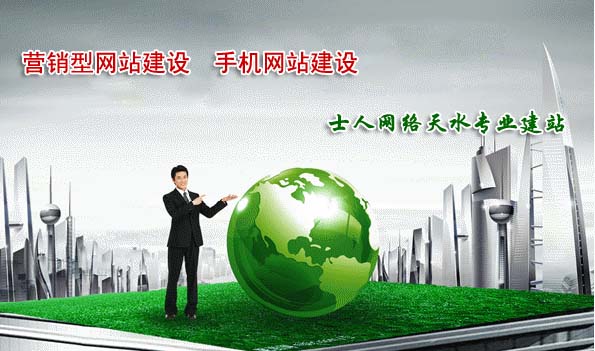 營銷型網(wǎng)站建設風潮