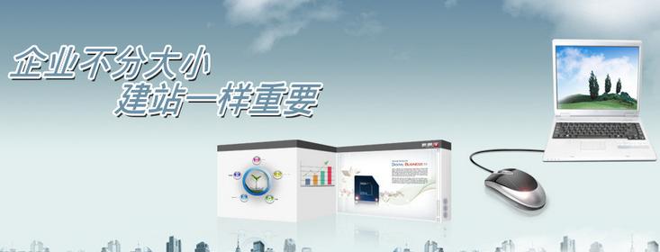 天水建站公司談營銷型網(wǎng)站建設(shè)需要投入多少錢