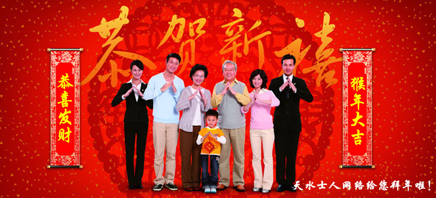 恭賀新春！向廣大客戶拜年啦！