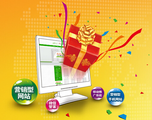 <a href='/jianzhan/shirenjianzhan/' target='_blank'><u>公司網(wǎng)站建設</u></a>對企業(yè)網(wǎng)絡營銷的影響