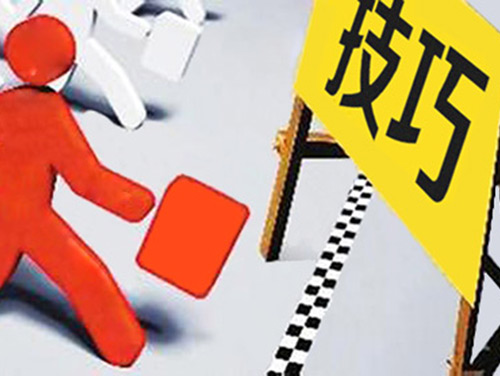 <a href='/tianshuiseo/' target='_blank'><u>SEO網(wǎng)站優(yōu)化</u></a>的7個常見技巧