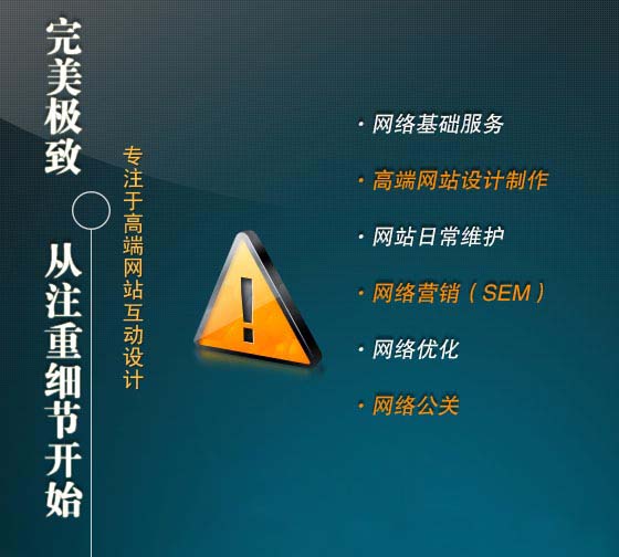 <a  data-cke-saved-href='/' href='/' target='_blank'><u>天水網(wǎng)站制作</u></a>公司分享營銷型網(wǎng)站建設(shè)設(shè)計(jì)要點(diǎn)