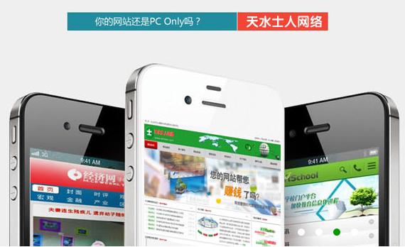 <a  data-cke-saved-href='/jianzhan/' href='/jianzhan/' target='_blank'><u>天水營銷型網(wǎng)站建設(shè)</u></a>成為企業(yè)發(fā)展新趨勢