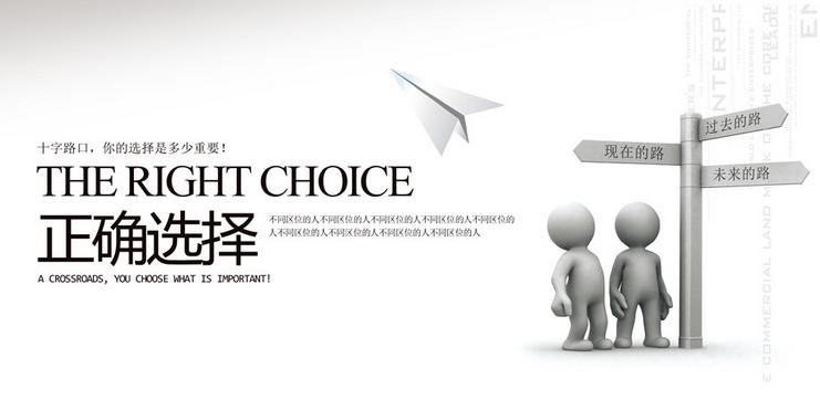 <a href='/' target='_blank'><u>天水網(wǎng)站建設(shè)</u></a>主要是選擇價格還是選擇性能
