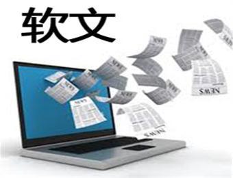 <a href='/' target='_blank'><u>天水網(wǎng)站建設(shè)</u></a>談寫好SEO軟文標(biāo)題的幾個(gè)小技巧