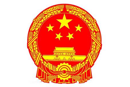 藍皮書:縣級政府網(wǎng)站建設(shè)滯后 政務(wù)公開水平有待提升