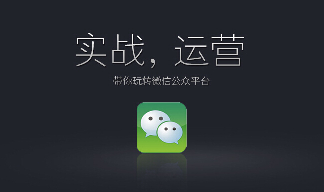 想清楚這50個問題，就能成為流量大咖