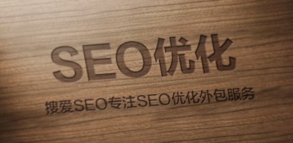 三大SEO技巧教你如何讓網(wǎng)站快速引人注目