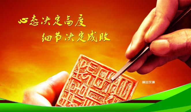<a href='/tianshuiseo/' target='_blank'><u>天水SEO</u></a>談網(wǎng)站優(yōu)化必須做好日常SEO細(xì)節(jié)