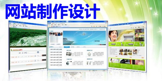 <a  data-cke-saved-href='/' href='/' target='_blank'><u>天水網(wǎng)站建設(shè)</u></a>我們用心加貼心等于放心