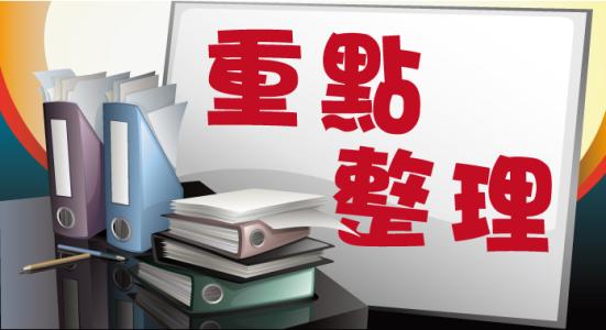 網(wǎng)站優(yōu)化怎么做重點工作？答案在這里