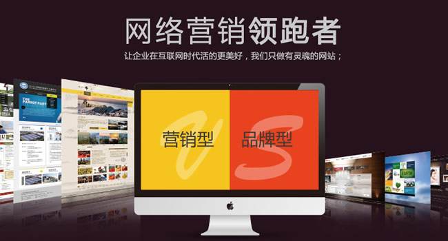 <a  data-cke-saved-href='/' href='/' target='_blank'><u>士人網(wǎng)絡(luò)</u></a>企業(yè)官網(wǎng)建設(shè)高端定制化服務(wù)項(xiàng)目詳解