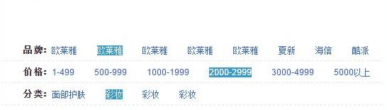 根據(jù)字段聯(lián)動(dòng)帥選功能