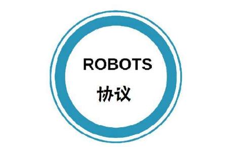 <a  data-cke-saved-href='/' href='/' target='_blank'><u>天水網(wǎng)站建設(shè)</u></a>公司告訴你Robots協(xié)議到底怎么寫(xiě)好