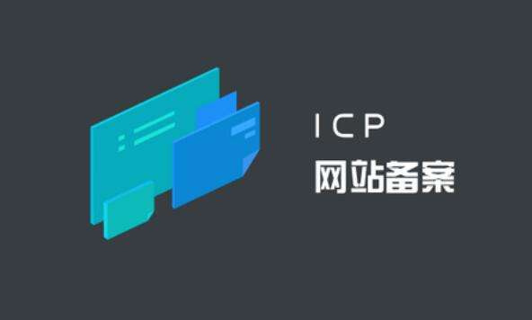 <a  data-cke-saved-href='/' href='/' target='_blank'><u>天水網(wǎng)站建設(shè)</u></a>知識(shí)講座之三種常見(jiàn)<a  data-cke-saved-href='/jianzhan/zhishi/20150914615.html' href='/jianzhan/zhishi/20150914615.html' target='_blank'><u>網(wǎng)站備案</u></a>情況