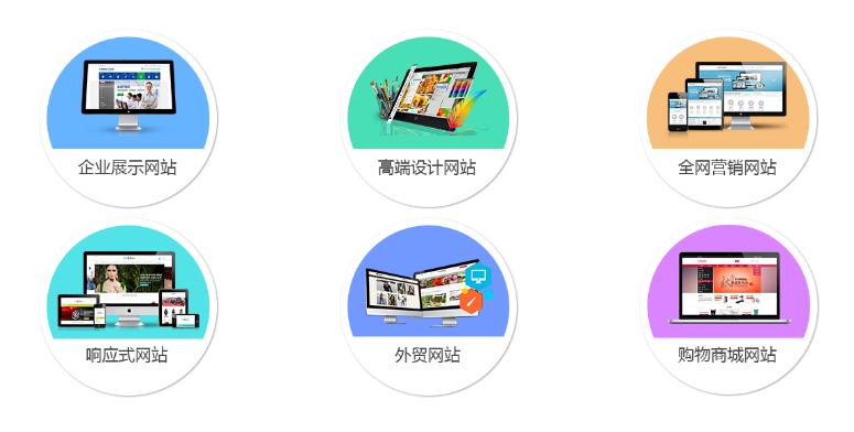 <a  data-cke-saved-href='/' href='/' target='_blank'><u>士人網(wǎng)絡(luò)</u></a><a  data-cke-saved-href='/' href='/' target='_blank'><u>天水網(wǎng)站制作</u></a>的優(yōu)勢(shì)所在