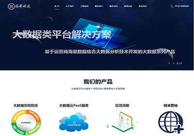 天水銀夢科技有限公司官方網(wǎng)站