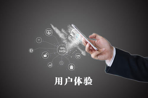 看看你的網(wǎng)站是否中招 網(wǎng)站不好的用戶體驗(yàn)有這些